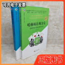 哈林顿在现金桌：如何玩好注德州扑克(，二卷)2册合售 签 丹·哈林顿 成都时代出版社 9787542