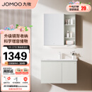 九牧（JOMOO）浴室柜 陶瓷一体盆抗菌洗脸盆柜组合冷灰80cm A2741-14LD-1