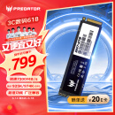 宏碁掠夺者（PREDATOR）2TB SSD固态硬盘 M.2接口(NVMe协议) GM7系列｜NVMe PCIe 4.0读速7200MB/s  AI电脑存储配件