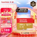 闪迪（SanDisk）256GB TF内存卡 4K高清 A2 V30 U3 至尊极速存储卡 兼容运动相机无人机 读速190MB/s 写速130MB/s