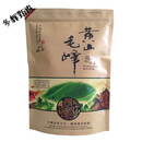 维霆黄山毛峰2023年新茶雨前春茶一级散装毛尖袋装口粮茶绿茶500g 黄