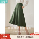 茵曼（INMAN）2023秋女装新款通勤两侧开口袋后腰橡筋A廓形裙摆半身裙【1831401 黛绿色 M