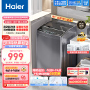 海尔（Haier）波轮洗衣机全自动小型 10公斤大容量 超净洗 立体蝶型水流 桶自洁 原厂品质 以旧换新EB100M30Pro1