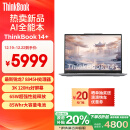 ThinkPad联想笔记本电脑ThinkBook 14+ 2024 锐龙版 AI全能本 R7-8845H 14.5英寸 32G 1T 3K 高刷屏办公