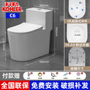 科勒新款马桶家用超漩虹吸式静音节水防臭防堵大口径连体式坐便器 C6（10管道5孔超旋冲水 305/300+入户包安装