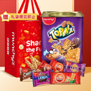 马奇新新进口饼干700g罐装年货礼盒休闲零食大礼包多口味独立小包分享装