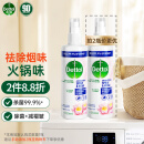 滴露（Dettol）衣物除菌除味喷雾睡莲250ml*1瓶 去火锅味空气清新剂杀菌99.9%