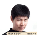 唐妮 假发男短发中老年男士整顶发套直发自然逼真蓬松斜刘海遮白发 透气毛寸 真发升级机织款 自然黑 均码