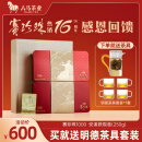 八马茶业乌龙茶赛珍珠1000 铁观音浓香型特级250g 礼盒装茶叶送礼