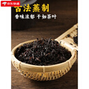 猪八味   正宗浙江绍兴梅干菜干货特产梅菜扣肉干菜梅菜干批发1斤装精品 2斤灌装【黑色三蒸三晒】无沙免