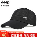 吉普（JEEP）帽子男棒球帽夏季网眼速干遮阳帽男女士鸭舌帽运动休闲登山太阳帽