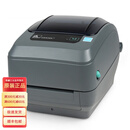 ZEBRA斑马GX430T 300dpi点不干胶条码打印机电子面单标签机原装 GX430t标准版 官方标配