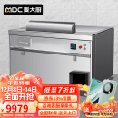 麦大厨 电扒炉商用铁板烧日式西餐厅酒店高档会所大型煎牛排炒饭煎饼电热扒炉 连锁2.0米 MDC-ZZC16-TBS20DR