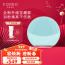 斐珞尔（FOREO）露娜洁面仪LUNA mini3净透洁面仪平衡油脂洗脸仪电动清洁毛孔洗脸神器  薄荷蓝 充电款