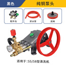 黑猫侠58型55型洗车机泵头高压AB型皮带轮泵头总成清洗机洗车泵配件大全 58纯铜泵头