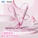 麦斯卡（Mesuca）儿童跳绳幼儿园小学生考试绳子-美乐蒂儿童竹节跳绳