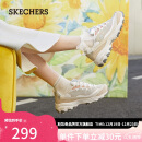 斯凯奇（Skechers）圣诞礼物女鞋冬季奶茶熊猫鞋莫兰迪厚底增高老爹休闲运动鞋149238