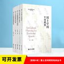 国土空间规划原理 吴志强 同济大学出版社 土空间精细化治理 空间规划编制技术 国土空间规划理论与前沿 国土空间专项规划城市更新 【套装5本】国土空间规划培训丛书