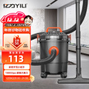 亿力 YILI 车载吸尘器家用吸尘干湿吹三用1200W大功率桶式吸尘器12升