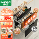 康宝（Canbo）三门三层不锈钢 磐石 消毒柜 嵌入式 家用 大升数紫外线高温二星厨房碗筷餐具消毒碗柜 XDZ100-ONE