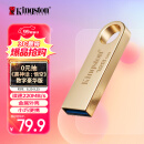 金士顿（Kingston）128GB USB3.2 Gen 1 U盘 DTSE9G3 大容量金属U盘 读速高达220MB/s 写速高达100MB/s