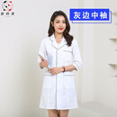 紫矜芙美容师美容院工作服女白大褂长袖服夏季护士短袖高端皮肤管理 灰边(中袖) XL