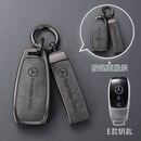 苍塑适用于2025年奔驰gla220钥匙套200钥匙壳扣e300lc260l车al男cl女g E款灰锌合金边框+车标皮