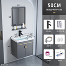 仁聚益定制太空铝洗脸盆柜组合卫生间洗手盆洗漱台小户型浴室柜一体盆卫 50*36平板灰吊柜全套+镜片深度3