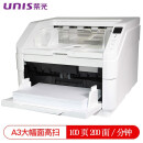 紫光（UNIS）Q8200 馈纸扫描仪 A3自动进纸带升降台高速彩色双面扫描仪 支持国产系统