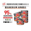 Orijen渴望鸡肉罐头85gX6罐 成幼猫通用湿粮主食罐头