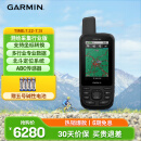 佳明（GARMIN）行业用高端GPS手持机多星北斗导航定位面积测量采集GPSMAP669s