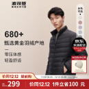 波司登2023秋冬轻薄羽绒服男短款立领零压时尚百搭保暖外套B30131005