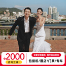 金夫人全球旅拍婚纱照  三亚丽江重庆大理厦门西藏西双版纳成都 旅拍摄影 写真拍摄 旅拍婚纱照 套系全款12999