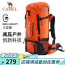 骆驼(CAMEL)户外专业登山包双肩包旅行背包徒步多功能大容量背包