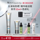 修丽可防晒小银伞40ml SPF50+ 护肤品美白淡斑隔离化妆品生日礼物女