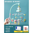 乐凯图新生婴儿玩具床头摇铃3个月宝宝0一1岁早教哄娃神器6满月礼物 绿色豪华遥控款胎音+遥控+定时+