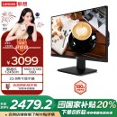 联想来酷 Lecoo一体台式机电脑23.8英寸(酷睿12代i5-12450H 16G 512G 无线键鼠) 黑  国家补贴20%