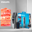 飞利浦（PHILIPS）电动理发器成人儿童电推剪刀头可水洗家用电推子27档可调HC5690