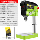微型迷你台钻钻铣床小型台转220V多功能钻孔机高精度佛珠机 680W重型台钻