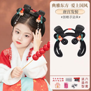 唐妮汉服儿童头饰假发一体懒人垫发包古风盘发髻造型女童古装发夹发包 唐宫发鬓+桔子发夹