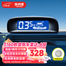 铁将军汽车倒车雷达前2后4雷达6探头通用车型-下单咨询客服备注探头颜色