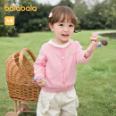 巴拉巴拉童装婴儿针织衫儿童薄开衫宝宝毛衣秋装2025春装209125103203