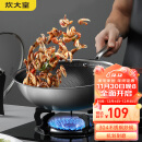 炊大皇 炒锅 304不锈钢炒菜锅煎锅 平底不粘炒锅32cm 可立可视盖不挑灶