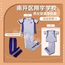氧家天津市 南开翔宇学校夏季校服套装 单件可订购 秋季紫色同款薄长裤 185