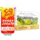巴黎的花园（水彩笔记）京东618活动