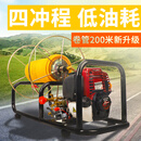 汽油打药机高压农用新式果树小型喷洒农药神器手推四冲程喷雾机器 139手提 裸机不带管