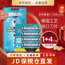 吉列吉列Gillette吉列锋速3剃须刀经典刮胡刀三刀片 1刀架5刀头