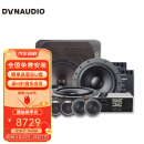 丹拿（DYNAUDIO）汽车音响ESOTAN232+212+DSP功放+F68低音炮全车8喇叭升级改装套餐