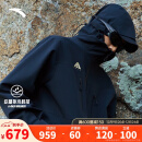 安踏水壳冲锋衣梭织硬壳冬季防泼水连帽外套户外防风徒步登山外套