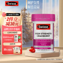 Swisse斯维诗 高浓度蔓越莓胶囊25000mg 30粒/瓶 女性私密健康 含A型原花青素和VC 迪丽热巴同款 澳洲进口